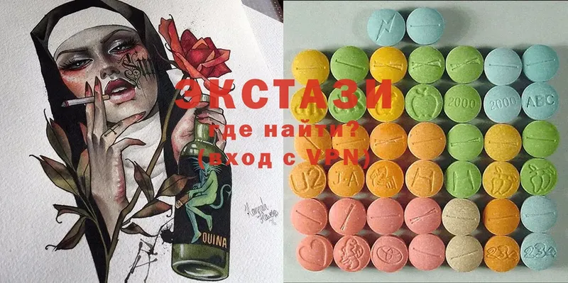 Ecstasy XTC  купить наркотики сайты  блэк спрут   Адыгейск 