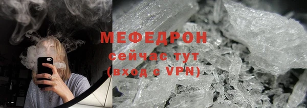 скорость mdpv Вяземский