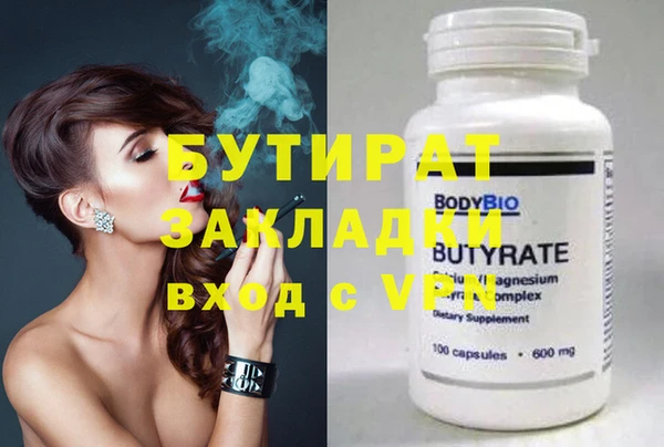 apvp Вязьма