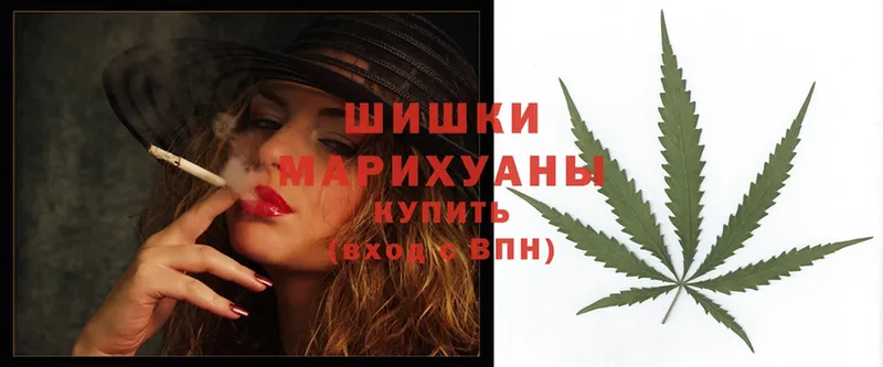 Бошки Шишки SATIVA & INDICA  Адыгейск 